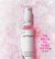 PRIMERA Men In The Pink Aqua Shield Power Moisturizing Gel 50ml (Gel Hidratante) na internet