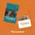 TRENDZ - 3rd Single Album [STILL ON MY WAY] - comprar online