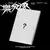 Stray Kids - Mini Album [樂-STAR] - comprar online