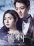 The Black Knight O.S.T - KBS 2TV DRAMA - comprar online