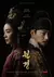The Queen Who Crowns O.S.T (Smart Album) - comprar online