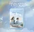 Welcome to Samdal-ri - Drama O.S.T - comprar online