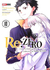 RE ZERO CHAPTER THREE 10