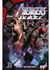 AVENGERS SALVAJES 04