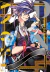 DNANGEL 02 EDICION KANZENBAN
