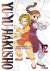 YU YU HAKUSHO 12 EDICION KANZENBAN