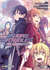 SWORD ART ONLINE PROGRESSIVE 07