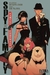SPY X FAMILY FAMILY PORTRAIT NOVELA