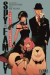 SPY X FAMILY FAMILY PORTRAIT NOVELA