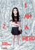 I AM A HERO 02
