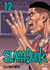 SLAM DUNK 12 EDICION 2 EN 1