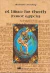 EL LIBRO DE THOTH TAROT EGIPCIO