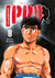 HAJIME NO IPPO 08