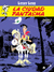 LUCKY LUKE 16