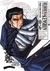 RUROUNI KENSHIN 06 EDICION KANZENBAN