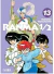 RANMA 1/2 13