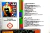 Imagem do Cd Dj's House Hits - Vol 3 (1992) - REMASTERIZADO TRILHAS & AFINS