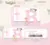 Imagem do Kit Arquivo Digital Maternidade Baby Clean - Safari Rosa