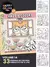 Happy Colors - Volume 14 - Cat Lovers - comprar online