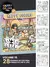 Happy Colors - Volume 15 - Dog Lovers