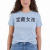 (4725) Remera Letras Coreanas - Jersey Algodon en internet