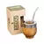 MATE IMPERIAL ALGARROBO "ANDINO" - Zizou Mates