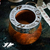 MATE IMPERIAL ALGARROBO ANDINO "MALVINAS ARGENTINAS" - comprar online