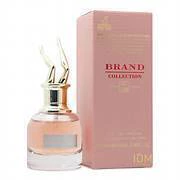 Perfume Brand Collection 25ml ref Scandal