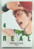Real Vol. 4 - Takehiko Inoue