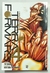 Terra Formars Vol. 4 - Yu Sasuga