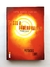 Eu Sou o Número Quatro - Pittacus Lore