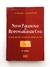 Novos Paradigmas da Responsabilidade Civil - Anderson Schreiber - comprar online