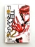 Terra Formars Vol. 2 - Yu Sasuga - comprar online
