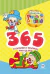 Livro: 365 Ati. e Desenhos p/ Colorir - Parque Patati Patatá