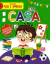 Puxe e Aprenda - Em Casa