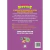 Livro Você é o Detetive - Os Buscapistas: Mistério no Parque de Diversões (Livro 4) - comprar online