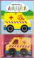 Meu Primeiro Carro - Minha Primeira Ambulância