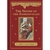 Livro The Hound of the Baskervilles - em inglês