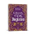 Box com 5 Livros - Contos de Fadas de Joseph Jacobs - com 5 Marcadores de Páginas - comprar online