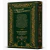 Livro Orgulho e Preconceito - Edição Supreme Capa Dura com Alto Relevo - comprar online