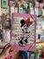 CARPETA 3 SOLAPAS MINNIE - MOOVING - comprar online