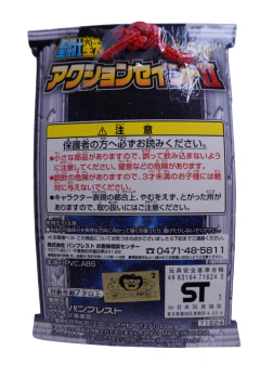 Figura Banpresto Los Caballeros del Zodíaco Cygnus Hyoga Myth Cloth Japón en internet