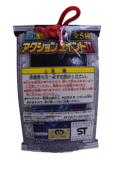 Figura Banpresto Los Caballeros del Zodíaco Odin Seiya Japón en internet