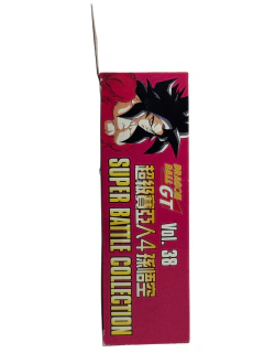 Figura BanDai Dragon Ball GT Super Saiyan Son Goku 4 - Buenos Dealz 