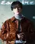 Revista Esquire Agosto - LEE KNOW Stray Kids - loja online