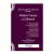 DELITOS CONTRA LA LIBERTAD. 2025 - MANZANO ABELARDO M. - comprar online