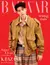 05/28 [PRE-ORDEN] Bazaar 2025.06 (Cover. Stray Kids Seungmin) - comprar en línea