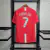 Camisa Manchester United I 2008 - Ronaldo #7