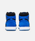 NIKE JORDAN R1 ROYAL BLUE - tienda online