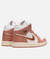 NIKE JORDAN R1 RED STAR